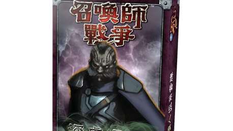 召喚師戰爭: 深處矮人 派系套牌